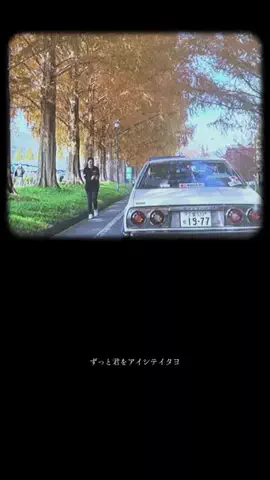うちの夫は旧車乗りのTikTok投稿