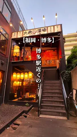 あーちゃん【福岡デート】のTikTok投稿