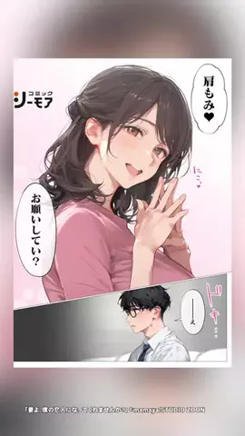 しんのすけ🎬映画感想のTikTok投稿