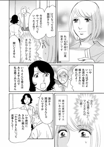 続きはコメント欄にあります！のTikTok投稿
