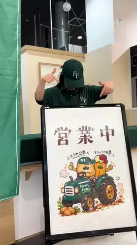 食いしん坊大学生【富山おでかけガイド】のTikTok投稿
