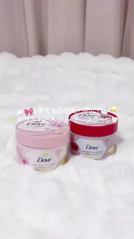 🍒🎀のTikTok投稿