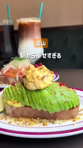 食いしん坊大学生【富山おでかけガイド】のTikTok投稿