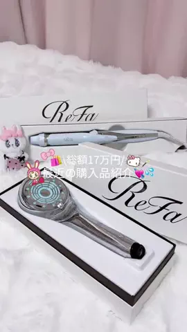 🍒🎀のTikTok投稿