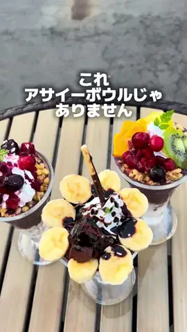 食いしん坊大学生【富山おでかけガイド】のTikTok投稿