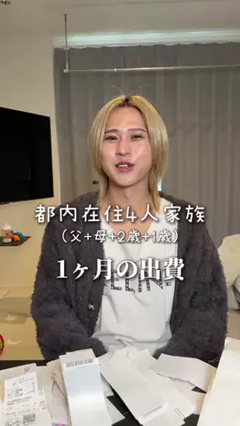 うみ😵‍💫🐳父ですのTikTok投稿