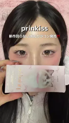 安藤のTikTok投稿