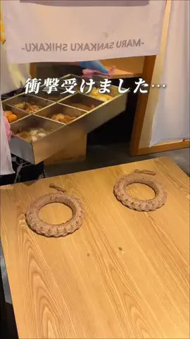 あーちゃん【福岡デート】のTikTok投稿