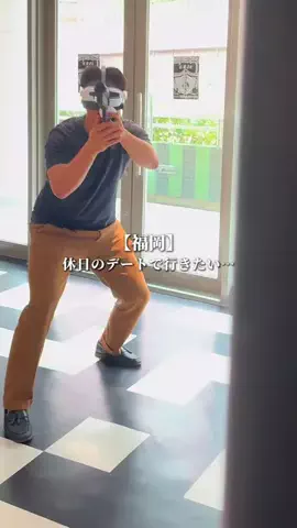 あーちゃん【福岡デート】のTikTok投稿