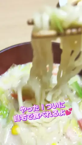 にゃんコロンちゃん♪のTikTok投稿