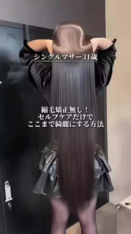 しいちゃまのTikTok投稿