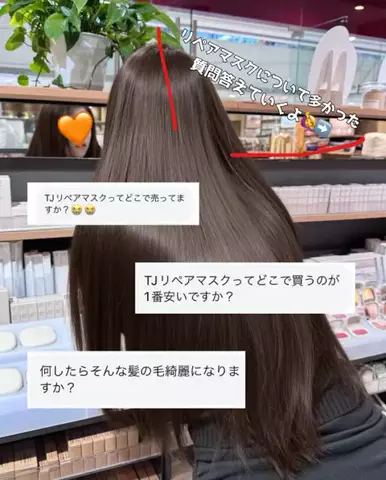 しいちゃまのTikTok投稿