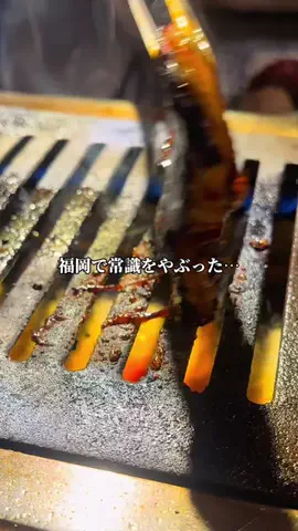 あーちゃん【福岡デート】のTikTok投稿