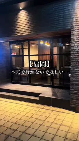 あーちゃん【福岡デート】のTikTok投稿