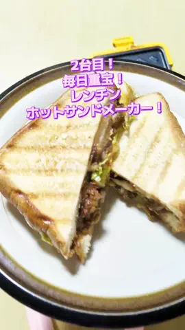にゃんコロンちゃん♪のTikTok投稿