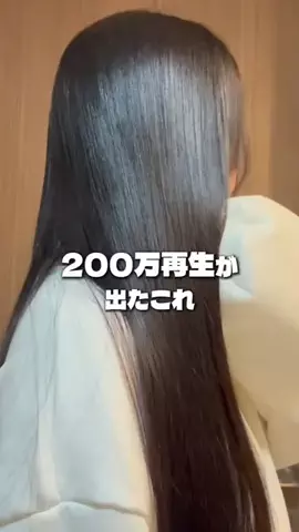 しいちゃまのTikTok投稿