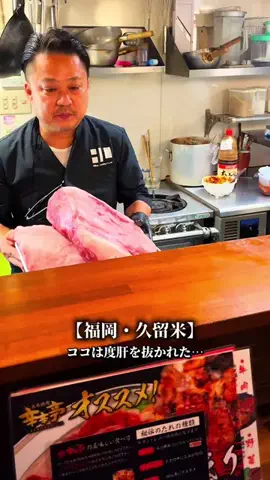 あーちゃん【福岡デート】のTikTok投稿