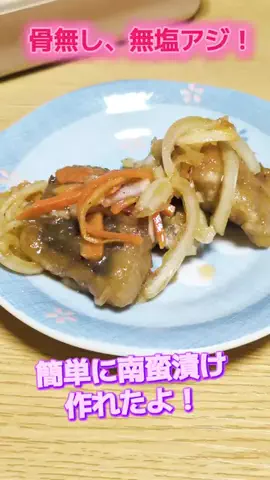 にゃんコロンちゃん♪のTikTok投稿