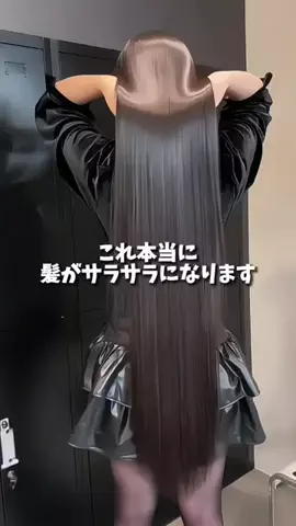 しいちゃまのTikTok投稿