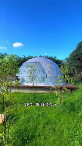 あーちゃん【福岡デート】のTikTok投稿
