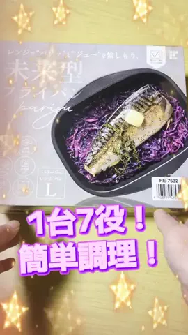 にゃんコロンちゃん♪のTikTok投稿