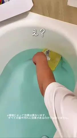 ひかり ⌇ 時間がないママの簡単そうじのTikTok投稿
