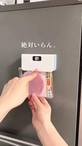 なゆのTikTok投稿