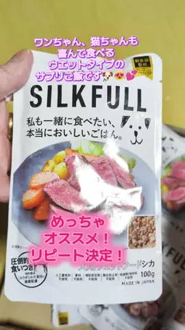 にゃんコロンちゃん♪のTikTok投稿