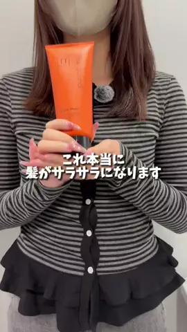 しいちゃまのTikTok投稿