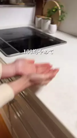 なゆのTikTok投稿