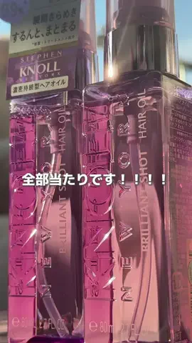 to buy（コスメ大量に試す人💸）のTikTok投稿