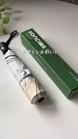 なゆのTikTok投稿