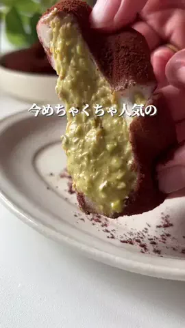 なゆのTikTok投稿