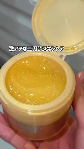 to buy（コスメ大量に試す人💸）のTikTok投稿