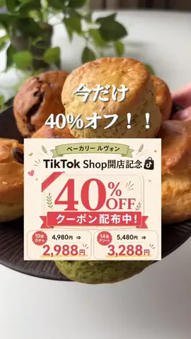 なゆのTikTok投稿