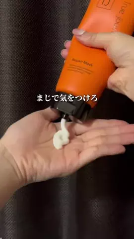 しいちゃまのTikTok投稿