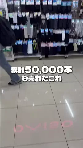しいちゃまのTikTok投稿