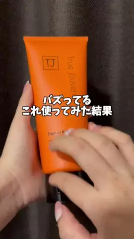 しいちゃまのTikTok投稿