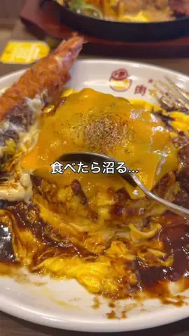 るい｜グルメトラベラーのTikTok投稿