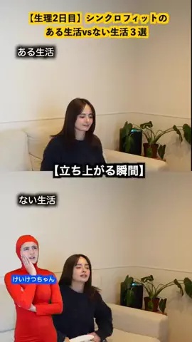 ステちゃん(呉屋　ステファニー)のTikTok投稿