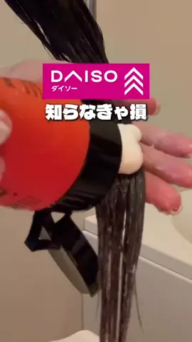 しいちゃまのTikTok投稿