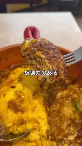 るい｜グルメトラベラーのTikTok投稿