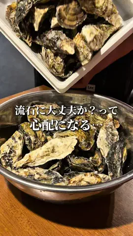 名店グルメのTikTok投稿