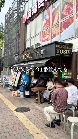 名店グルメのTikTok投稿