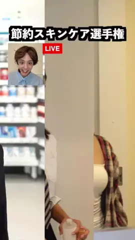 ステちゃん(呉屋　ステファニー)のTikTok投稿