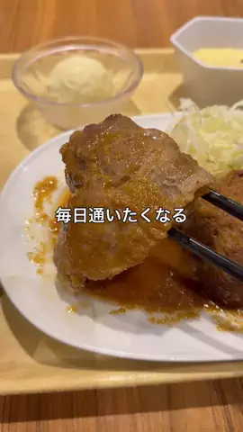 るい｜グルメトラベラーのTikTok投稿