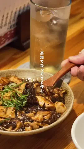 高知の山崎夫婦のTikTok投稿