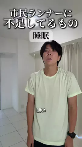 いけのTikTok投稿