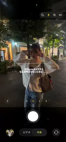 みたらし🍡のTikTok投稿