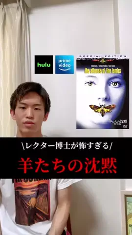ShunFlix シュンフリックスのTikTok投稿